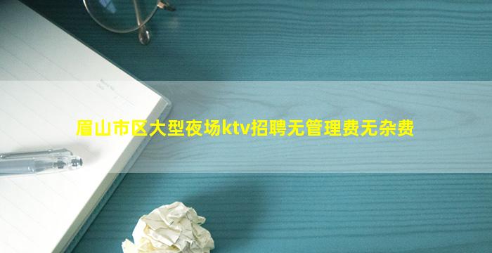 通辽酒吧招聘